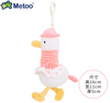 Domestic genuine METOO seagull pendant - many options