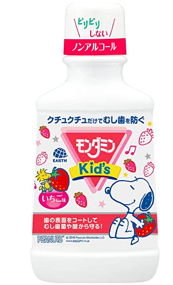 日本Earth snoopy儿童漱口水-两个味道可选