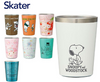 Japan SKATER Insulation and Cold Insulation Cartoon Coffee Cup-(various options) 240ml