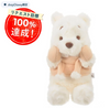 Japan Disney White Pooh Limited Edition (dolls and pendants and bags)