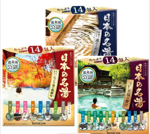 Japan BATHCLIN Famous Bath Salts-14 Packs (Various Choices)