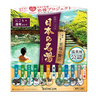 Japan BATHCLIN Famous Bath Salts-14 Packs (Various Choices)