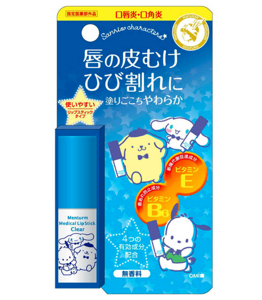 Japan OMI Omi Brothers Cheilitis Lip Balm-Limited Sanrio Edition