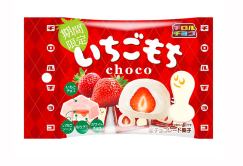 Japanese DAISO Strawberry Jelly