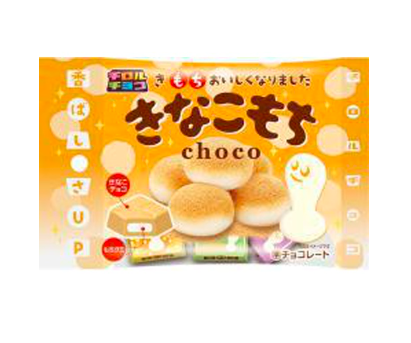 Japanese Soybean Flour Mochi Chocolate 49g