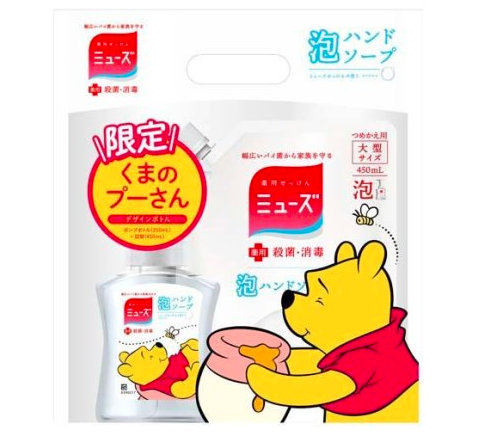 Japan Limited Winnie the Pooh Foaming Hand Sanitizer