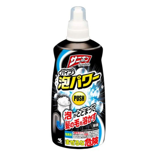 Japan's Kobayashi Pharmaceutical Powerfully Decomposes Sewer Hair Oil Stain Liquid