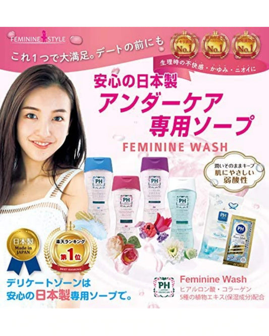 日本PH CARE女性私处护理洗涤剂（新版）-(4款可选）