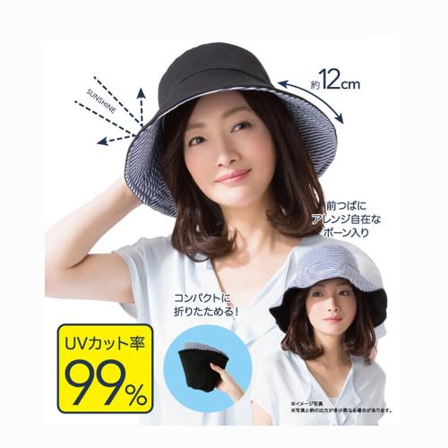 Japan UV CUT Sun Hat - Black + Stripes