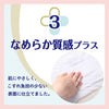 Japan Elleair Goo.N Plus baby diapers