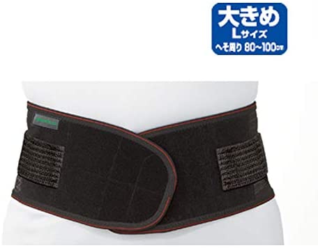 日本KOWA兴和制药护腰带-Large (男女兼用 80cm-100cm）
