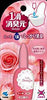 Japan's Kobayashi Pharmaceutical Deodorant One Drop - Various Choices 