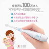 日本BABY SMILE宝宝电动牙刷-（多款可选）