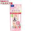 Japan DHC Moomin limited hand cream - two options