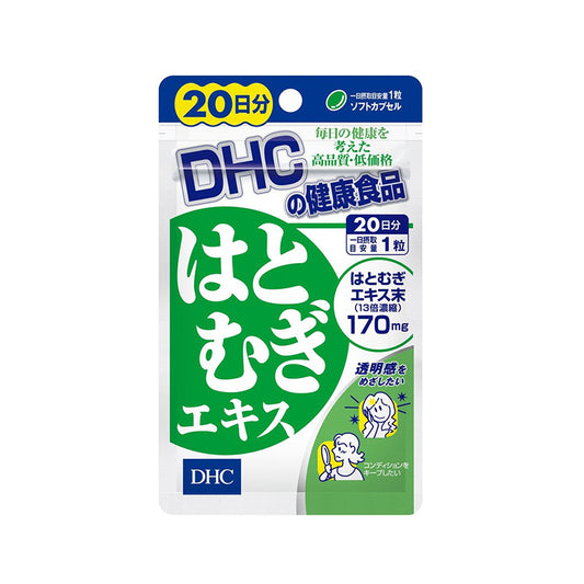 Japan DHC Whitening Coix Seed Pills-20 Days Serving 