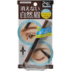 Japan BCL EX strong waterproof eyebrow pencil - (two options)