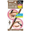 Japan BCL EX strong waterproof eyebrow pencil - (two options)