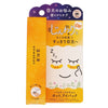 Japanese Mild Han Moisturizing Moisturizing Eye Cream