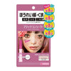 Japan MAGIC CALYPSO Dark Circle Concealer (Two Colors Available)