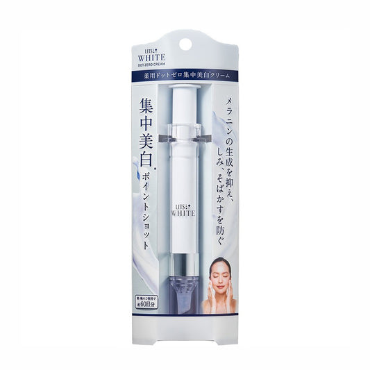 Japanese LITS plant stem cell facial and eye wrinkles whitening essence
