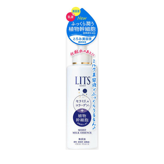 日本LITS 植物干细胞保湿乳液