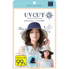 Japan UV CUT sun visor-(blue+beige/blue+checkered)