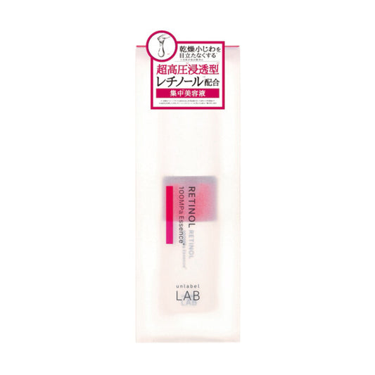 Japan JPS LABO - Unlabel LAB Vitamin A Serum-Red