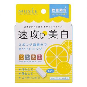 日本MUSEE牙齿美白橡皮擦（3pcs）西柚味
