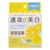 Japan MUSEE Teeth Whitening Eraser (3pcs) Grapefruit Flavor 