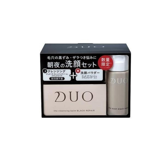 Japan DUO Black Charcoal Cleansing Cream + Activated Charcoal Cleansing Powder (2022 Limited Edition)