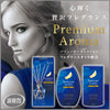 日本ST Premium Aroma Classic Theory房间除臭力 高级芳香棒体 -经典理论 Blue
