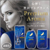 Japan ST Premium Aroma Classic Theory Room Deodorant Power Advanced Aroma Stick-Classic Theory Blue