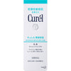 Japanese KAO curel highly moisturizing sensitive skin lotion