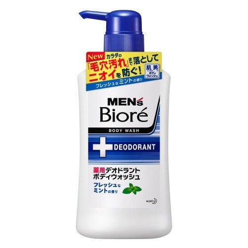 Japan's Kao KAO Biore men's deodorant and antiseptic mint shower gel