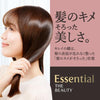 Kao KAO Essential The Beauty Cleansing Set