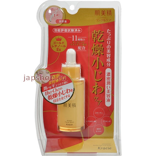 Japanese Meijijing ONE Eye and Lip Wrinkle Care Concentrated Essence 30ml