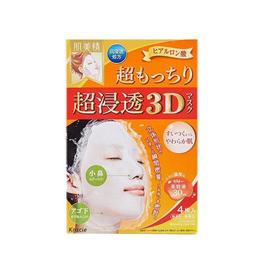 Japan KRACIE 3D Muscle Beauty Mask-4pcs 