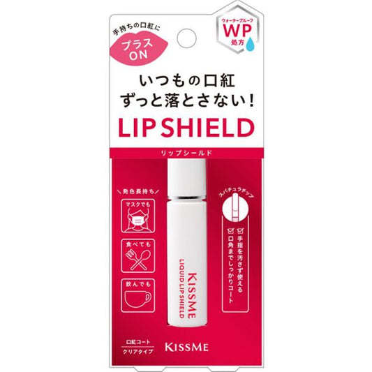 Japan KISS ME Lipstick Raincoat 