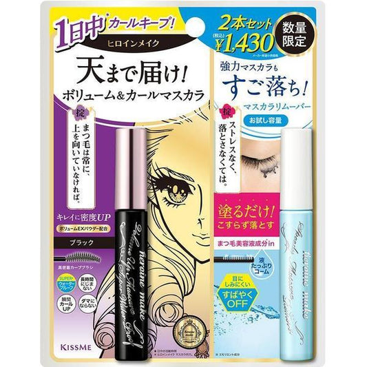 Japan KISS ME Mascara Limited Set 