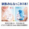 Japan's GYUNYU milk foam shower gel is suitable for both adults and children-milk flavor 