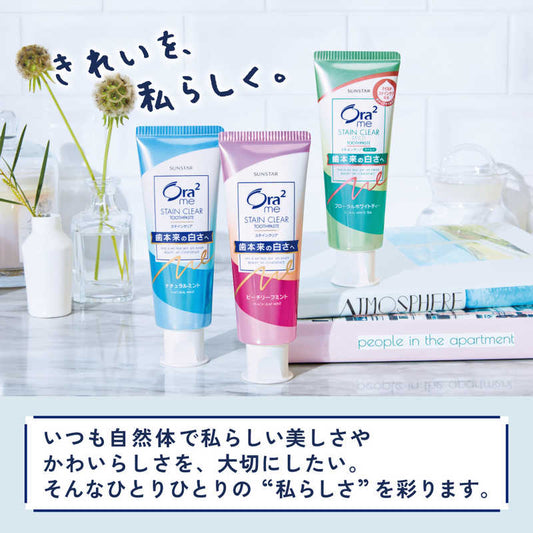 Japan SUNSTAR OR2 Limited Edition Toothpaste Limited Edition Toothpaste - (various options)