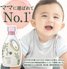 Japan P&G Ariel Natural Decontamination Sensitive Skin Baby Laundry Detergent
