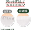 Japan P&G Ariel Natural Decontamination Sensitive Skin Baby Laundry Detergent