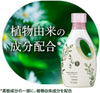 Japan P&G Ariel Natural Decontamination Sensitive Skin Baby Laundry Detergent