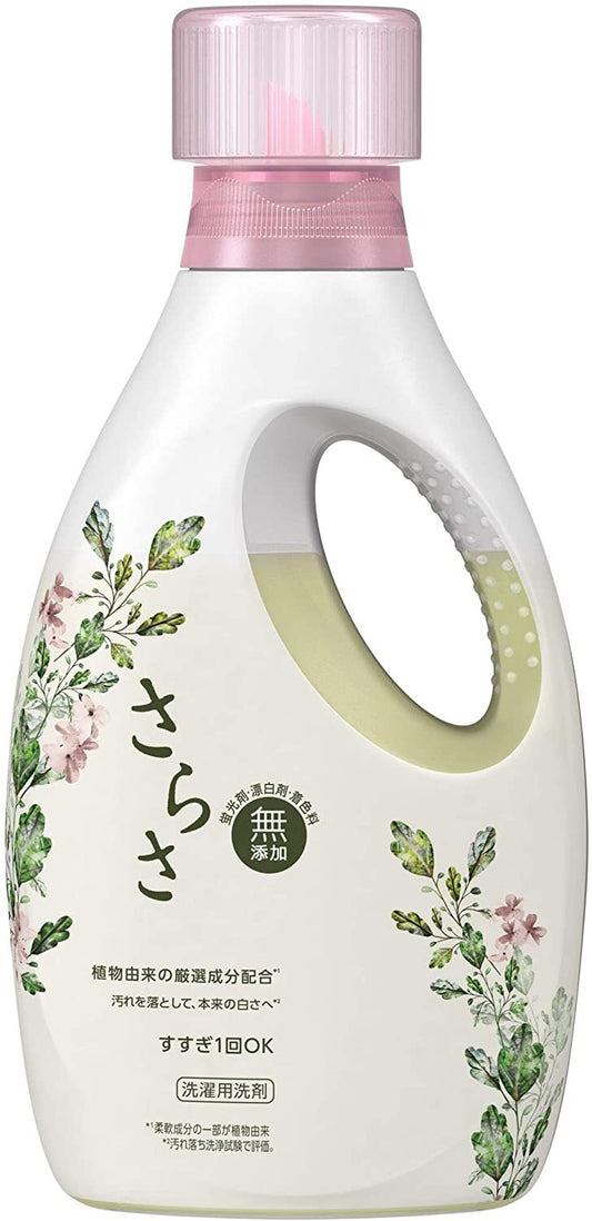 Japan P&amp;G Ariel Natural Decontamination Sensitive Skin Baby Laundry Detergent