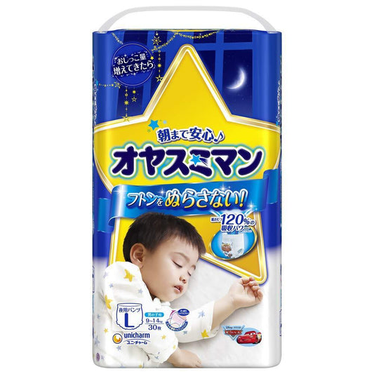 Japan UNICHARM baby diapers-30pcs (L size for men and women)