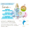 Japan Lion Aroma Anti-static Deodorant Softener - Two Types 