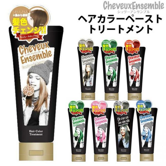 Japan CheveuxEnsemble hair color cream - (multiple colors available)