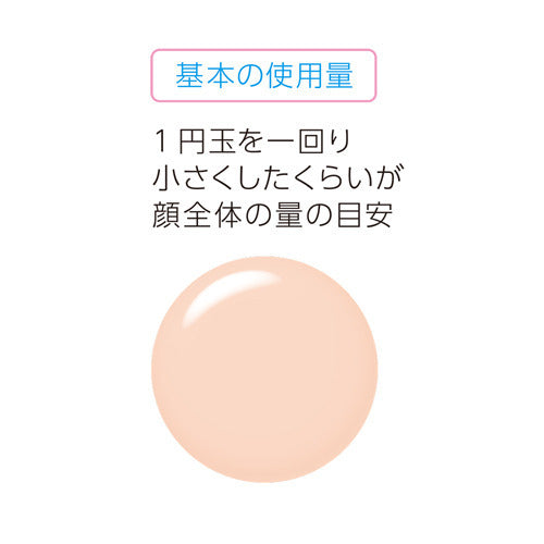 Japan cezanne Qianli isolation primer (moisturizing type) 