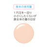 Japan cezanne Qianli isolation primer (moisturizing type) 